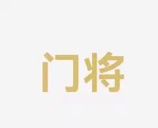 如此全面且