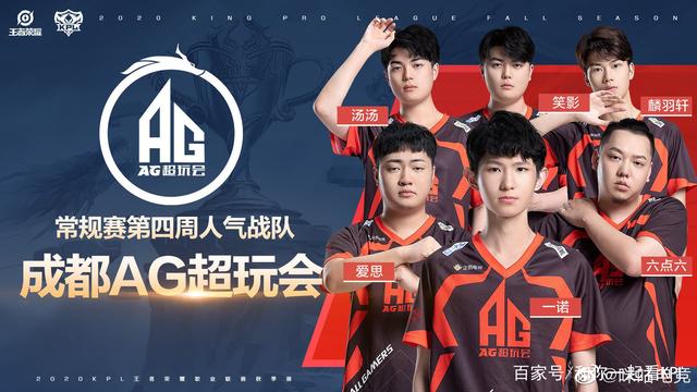 罚下