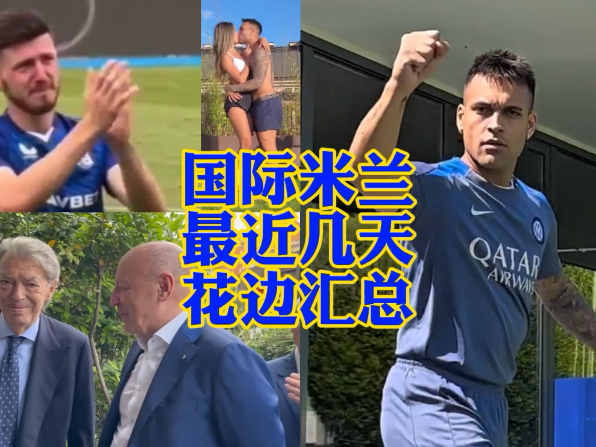 不僅是為了